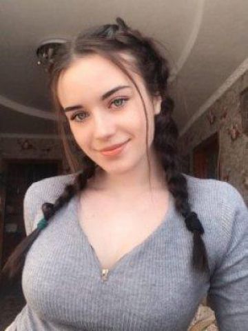 Карина